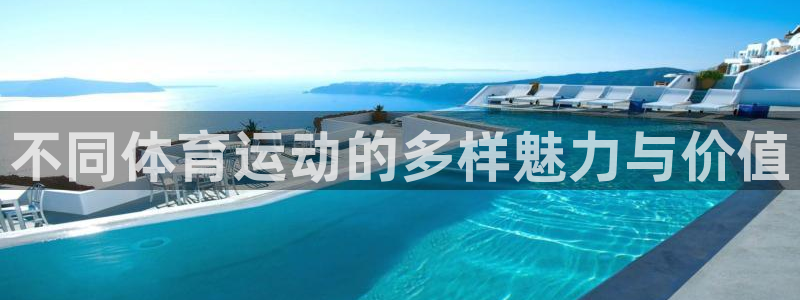 必一运动官网