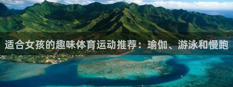 必一运动体育官网入口