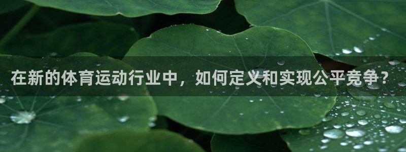 必一运动app