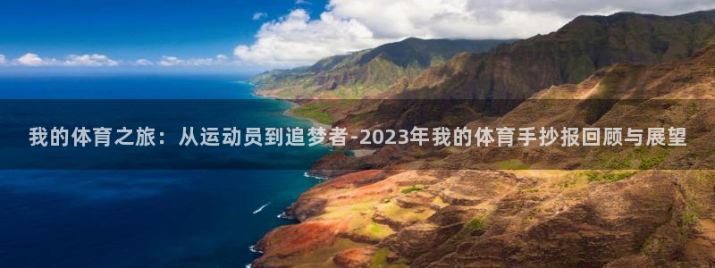 b体育必一运动官网
