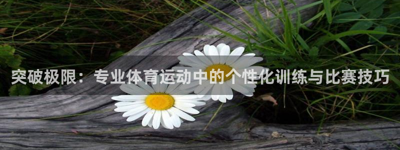 必一运动体育