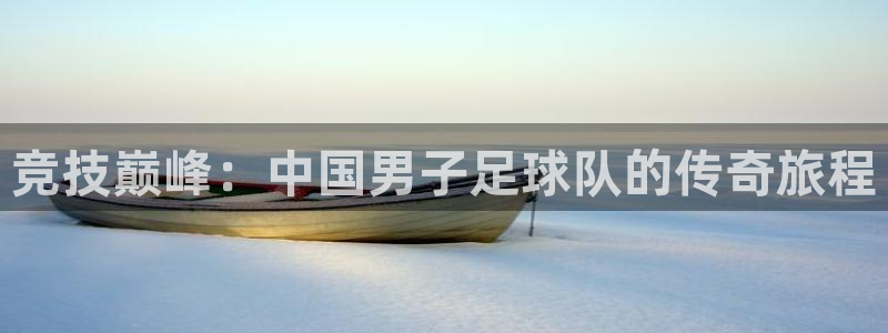 必一运动