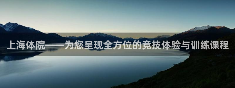 必一运动