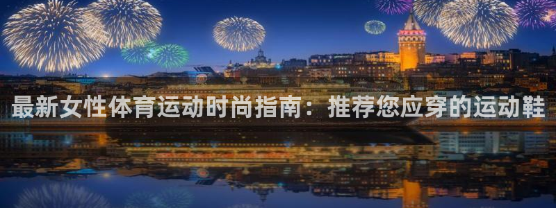 bsport必一运动