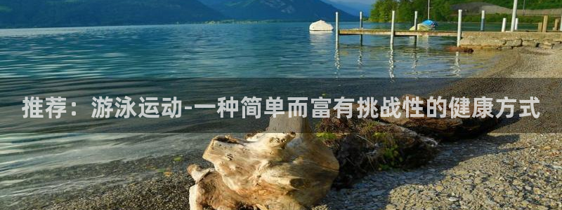 必一运动