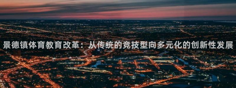必一运动体育