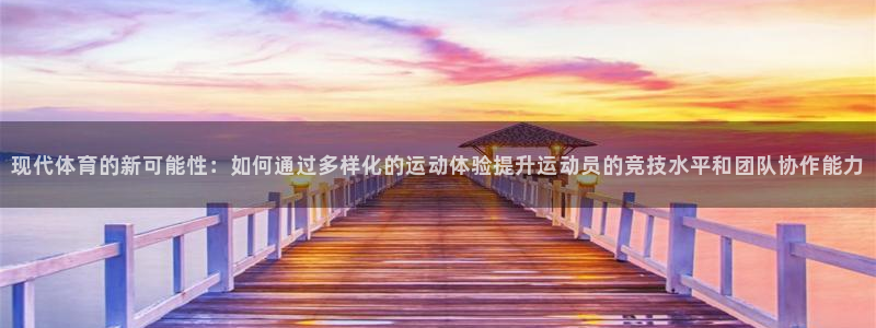 必一运动体育官网入口