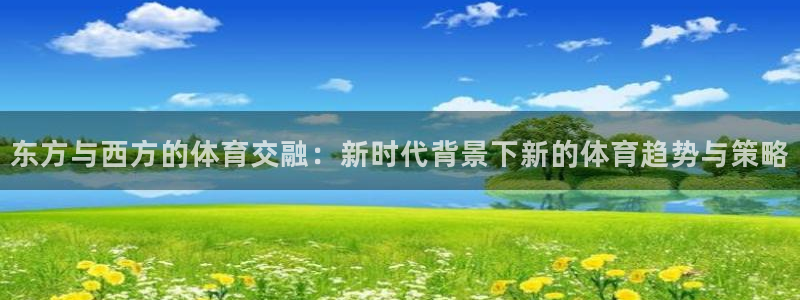 必一运动bsport体育