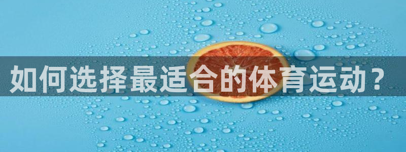 必一运动官网