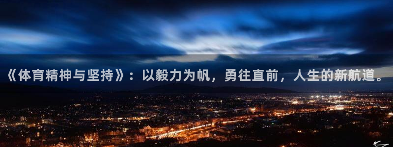 bsports官网 必一运动
