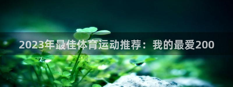 bsports官网 必一运动