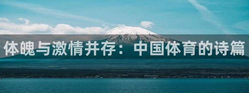 必一运动