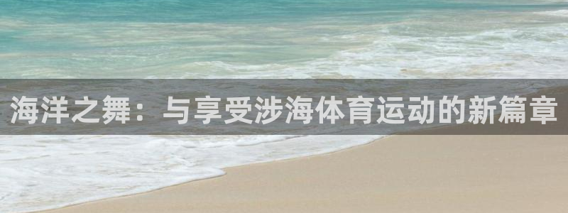 b体育必一运动官网